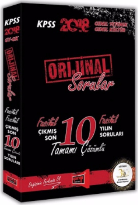 KPSS GY GK Orjinal Sorular Fasikül Fasikül Tamamı Çözümlü Son 10 Yılın Çıkmış Soruları Yargı Yayınları 2018 KPSS GY GK Orjinal Sorular Fasikül Fasikül Tamamı Çözümlü Son 10 Yılın Çıkmış Soruları Yargı Yayınları 2018